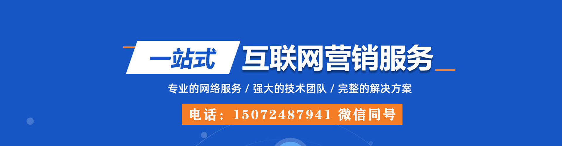 阿拉山口信息流大师