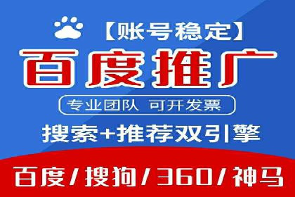 案例分析：百度竞价运营中的关键词优化