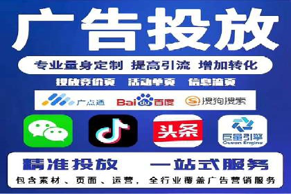 信息流广告运营案例：手游广告策略